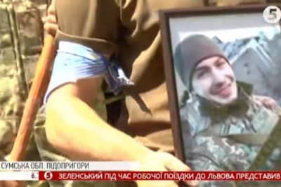 Прощание с Эдуардом Лободой