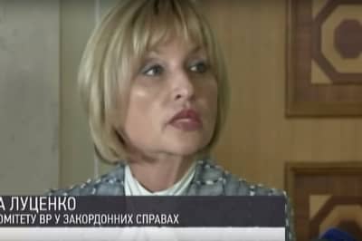 Ирина Луценко