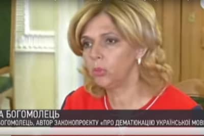 Ольга Богомолец