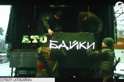 Пілотна серія "АТОбайок"