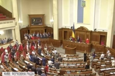 Останнє засідання ВР