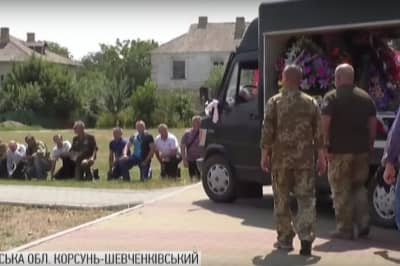 Прощання з загиблим 