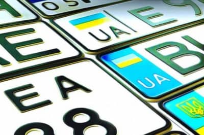 Номерні знаки