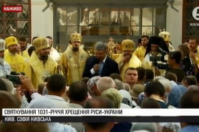Петр Порошенко на праздновании Крещения Руси-Украины