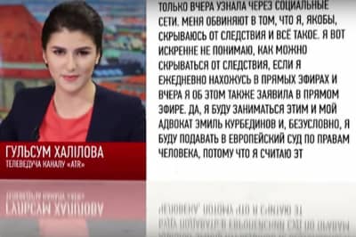 журналистка Гульсум Халилова