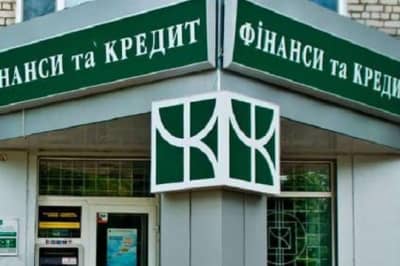 Банк "Финансы и кредит"