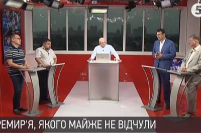 "Информационный вечер"