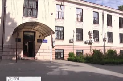 "Дніпровський інститут традиційної і нетрадиційної медицини"
