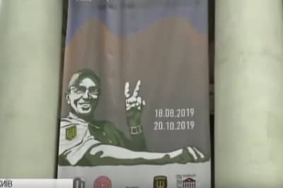 Погибший доброволец Маркиян Паславский