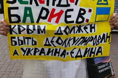 Активисты в Москве