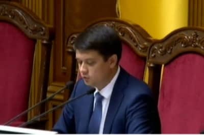 Перше засідання Ради