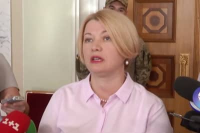 Ирина Геращенко