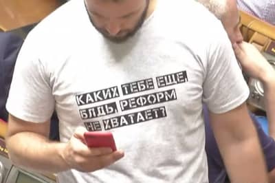 Верховна Рада
