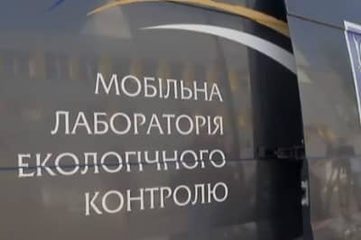 Мобильная лаборатория