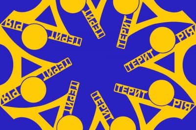 Лого хіт-параду "Територія А"