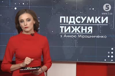 Час.Підсумки тижня з Анною Мірошниченко