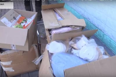 Допомога у психоневрологічний диспансер