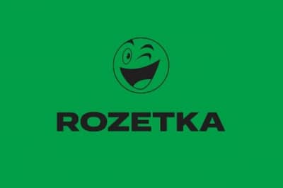 Розетка