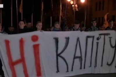 "Нет капитуляции" под ОПУ