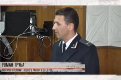 "Наблюдатель" – Роман Труба