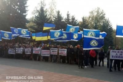 Мітинг проти закону 1210 у Кривому Розі