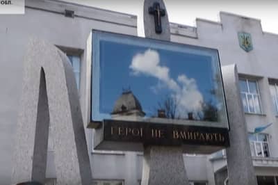 Мультимедійний пам'ятник загиблим АТОвцям
