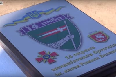 14-та мехбригаді імені князя Романа Великого