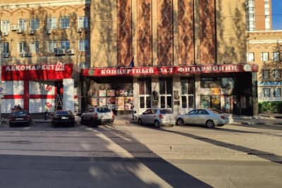 "Алкомаркет" у Донецьку