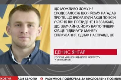 Денис Янтар