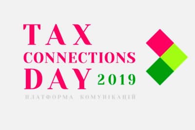 Платформа коммуникаций TaxConnectionsDay-2019