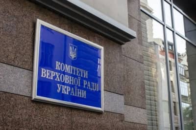 Комитеты Верховной Рады