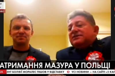 Ігор Мазур і Василь Павлюк