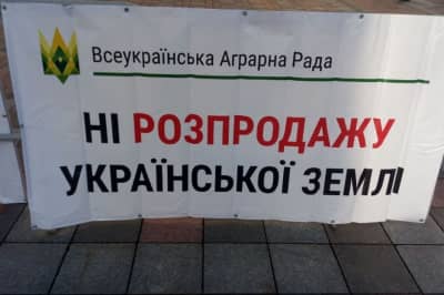 Під ВР зібралися представники Всеукраїнської аграрної ради