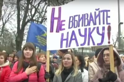 Акція науковців