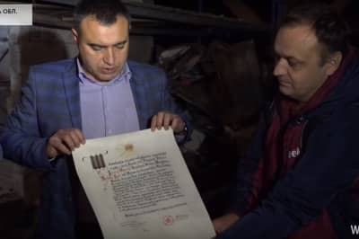 Историческая находка