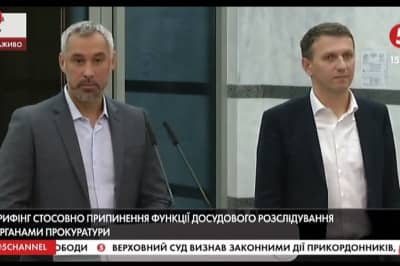 Рябошапка і Труба