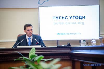 Алексей Гончарук