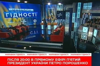 Марафон Достоинства