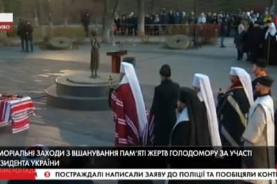 Вшанування пам'яті жертв Голодомору 