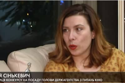 Госкино