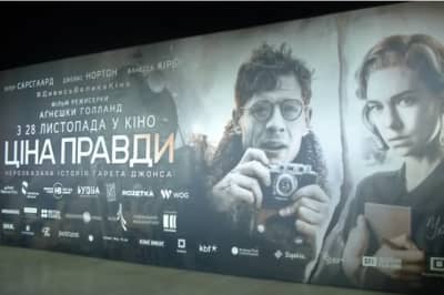 ціна правди_голодомор