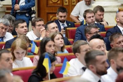 Верховная Рада