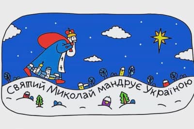 Святой Николай