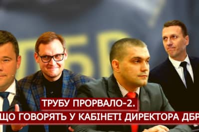 "Спостерігач"