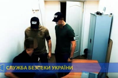 СБУ
