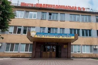 Шахта "Південнодонбаська № 1" 