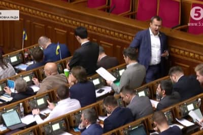 Верховна Рада