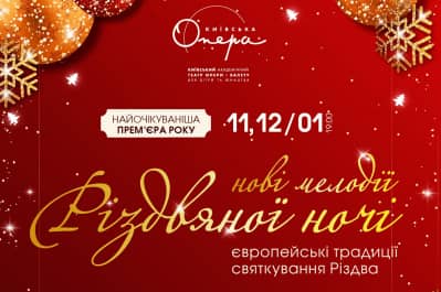 Афиша