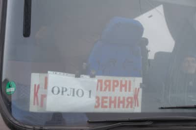 Обмен