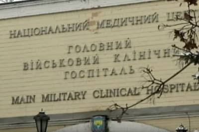 Головний військовий госпіталь